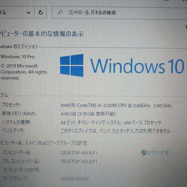 Win10 12.5型 Lenovo X230 Core i5 8GB 320G 1