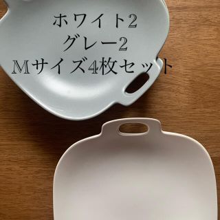 イッタラ(iittala)のイイホシユミコ　ボンボヤージュM ホワイト2 グレー2(食器)