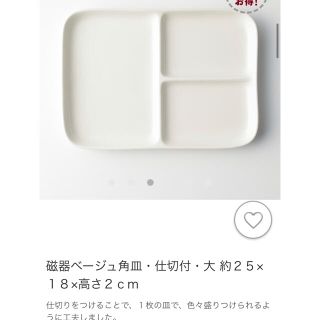 Muji 無印良品 ベージュ 食器の通販 36点 Muji 無印良品 のインテリア 住まい 日用品を買うならラクマ Muji 無印良品 ベージュ 食器の通販 36点 Muji 無印良品 のインテリア 住まい 日用品を買うならラクマ