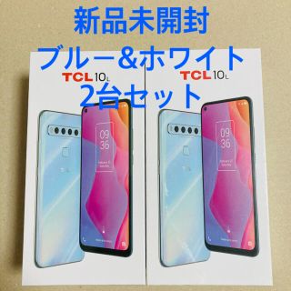 【未開封】TCL 10 Lite 2台セット(ブルー&ホワイト) simフリー