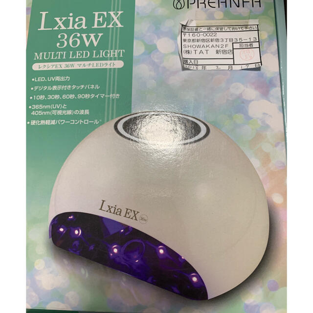 PREGEL　 LEDライト　Lxia EX 36W