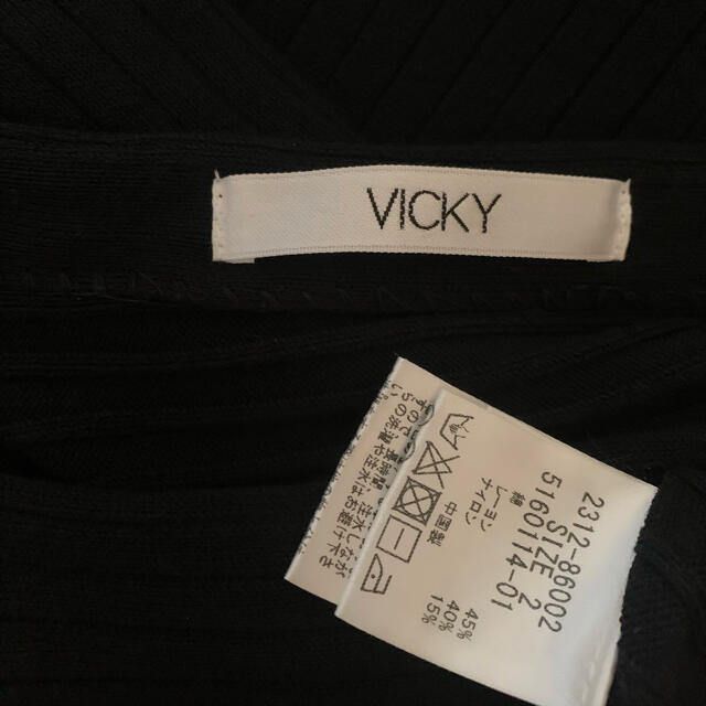 VICKY(ビッキー)のVICKY♡デザインニットソー レディースのトップス(ニット/セーター)の商品写真