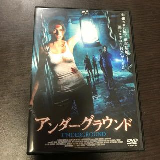 アンダーグラウンド DVD(外国映画)