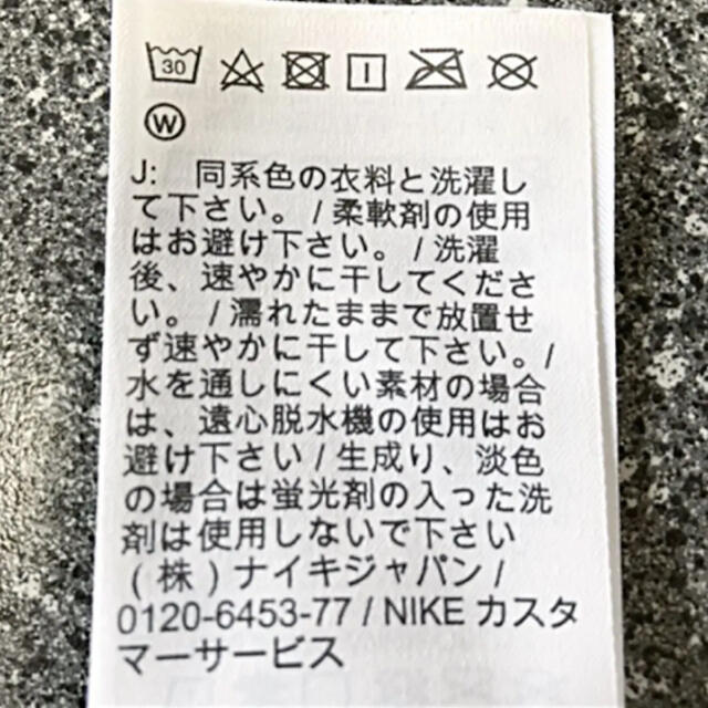 NIKE(ナイキ)のNIKE☆トレーナー☆スリット入り♡オシャレ♪(*´꒳`*) レディースのトップス(トレーナー/スウェット)の商品写真