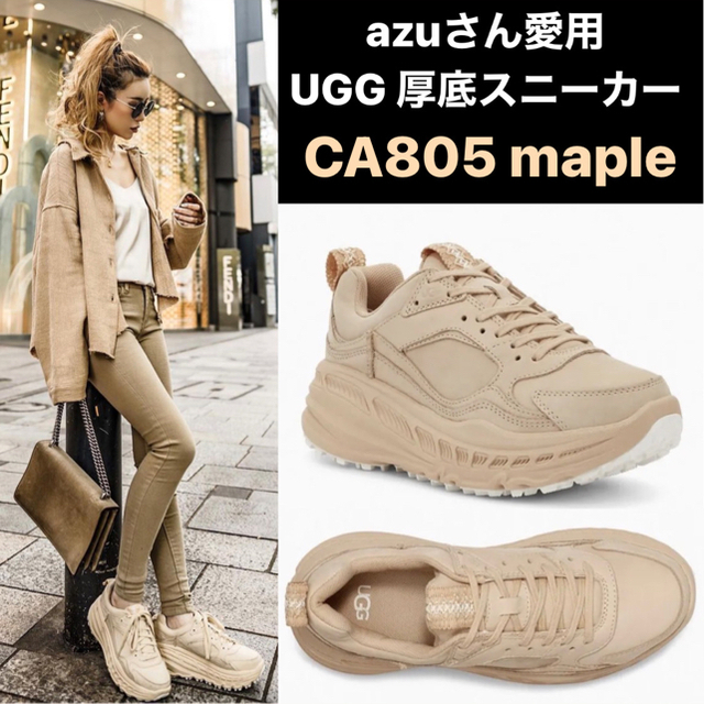 UGG ダットシューズ　厚底スニーカー