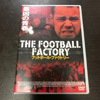 フットボール・ファクトリー DVD(外国映画)