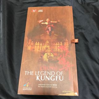 THE LEGEND OF KUNGFU(舞台/ミュージカル)