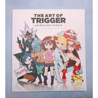 THE ART OF TRIGGER ANIMATION STUDIO(アート/エンタメ)