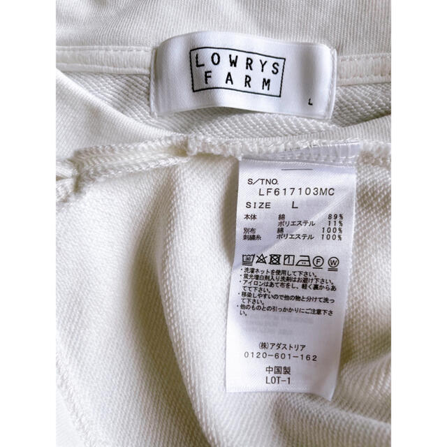 LOWRYS FARM(ローリーズファーム)のLOWRYSFARM☆トップス レディースのトップス(カットソー(長袖/七分))の商品写真