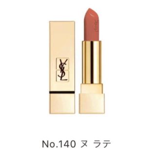 イヴサンローランボーテ(Yves Saint Laurent Beaute)のysl ルージュ　ピュールクチュール　ﾇ ﾗﾃ(口紅)