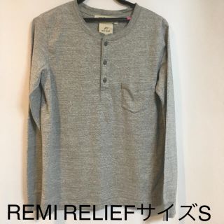 レミレリーフ(REMI RELIEF)の★美品★ REMI RELIEFレミレリーフ　長袖シャツ　グレー　サイズS(シャツ/ブラウス(長袖/七分))