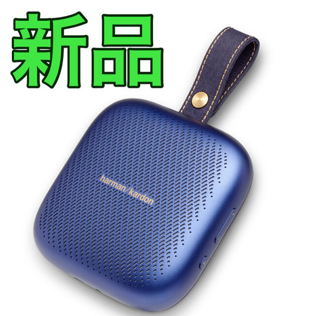 値下げHarman Kardon NEO ポータブルBluetoothスピーカー