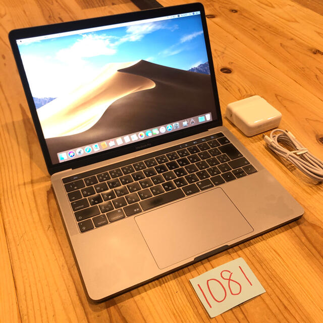 corei7 メモリ16GB MacBook pro 13インチ 2018