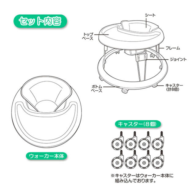 西松屋(ニシマツヤ)の西松屋　Gウォーカー　美品 キッズ/ベビー/マタニティの外出/移動用品(歩行器)の商品写真