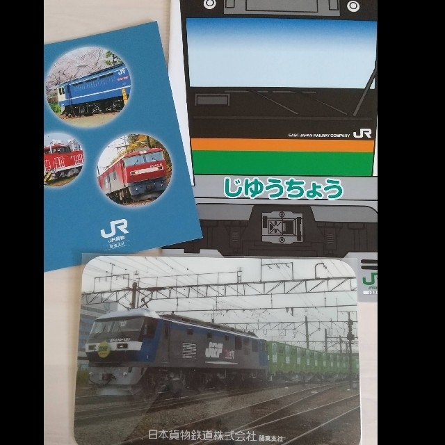 JR(ジェイアール)のJR 貨物 電車 ノベルティ グッズ エンタメ/ホビーのテーブルゲーム/ホビー(鉄道)の商品写真