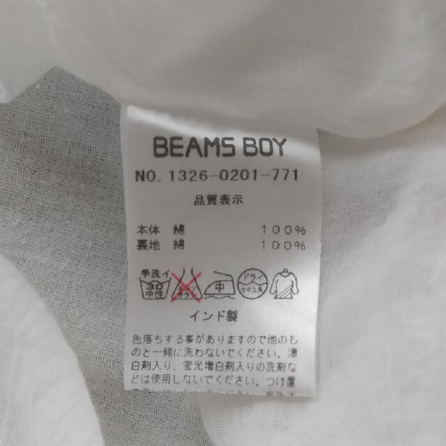 BEAMS BOY(ビームスボーイ)のビームスボーイロングワンピース レディースのワンピース(ロングワンピース/マキシワンピース)の商品写真