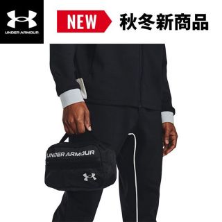 アンダーアーマー(UNDER ARMOUR)のアンダーアーマー  UAコンテイン トラベル キット 4L(トラベルバッグ/スーツケース)