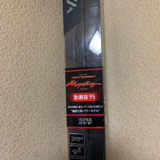 ダイワ(DAIWA)のダイワ　銀影　競技　MT 急瀬抜　95 ミロリン様(ロッド)