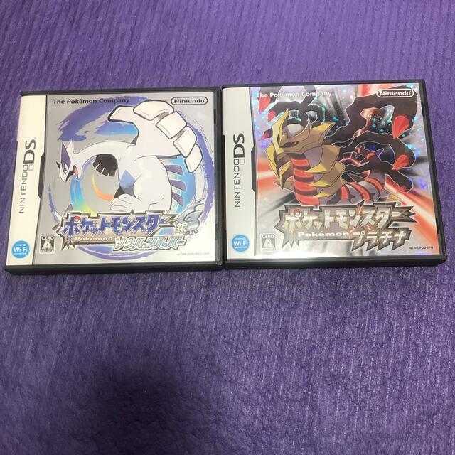 ニンテンドーDS(ニンテンドーDS)のポケットモンスター プラチナ ソウルシルバー DS エンタメ/ホビーのゲームソフト/ゲーム機本体(その他)の商品写真