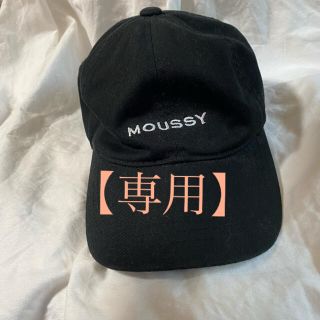 マウジー(moussy)のmoussy キャップ(キャップ)