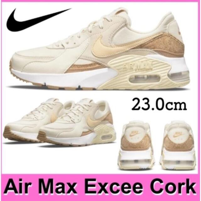 23.0cm NIKE WMNS AIR MAX EXCEE CORKAIRMAX97