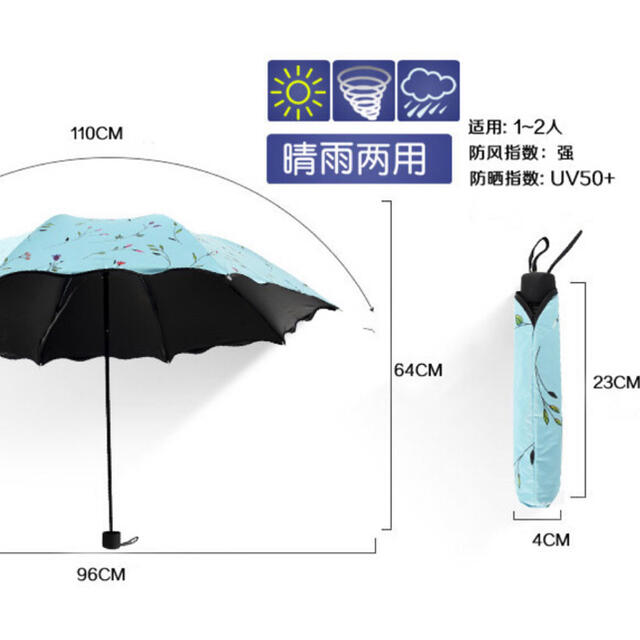 折りたたみ傘 花柄 晴雨兼用 UVカット 軽量 晴雨兼用日傘 日傘 折り畳み  レディースのファッション小物(傘)の商品写真