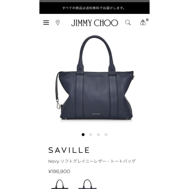 JIMMY CHOO(ジミーチュウ)の正規店購入☆新品未使用　jimmy choo saville トートバッグ☆ メンズのバッグ(トートバッグ)の商品写真