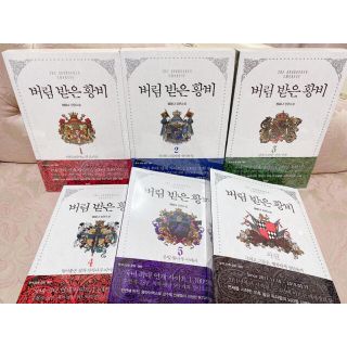 原作 韓国 捨てられた皇妃 【捨てられた皇妃】原作は？オトクに読めるのは？情報まとめページ│知識忘備録 ナレッジタワー