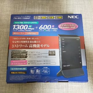 エヌイーシー(NEC)のWi-FiホームルータAterm PA-WG1900HP(PC周辺機器)