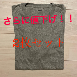 ユニクロ(UNIQLO)のUNIQLO グレーTシャツ　2枚セット(Tシャツ/カットソー(半袖/袖なし))