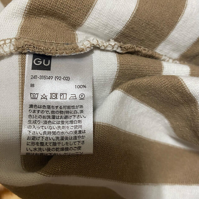 GU(ジーユー)のGU   ボーダーTシャツ レディースのトップス(Tシャツ(半袖/袖なし))の商品写真