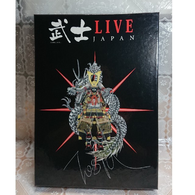 龍玄とし LIVE JAPAN』の通販 by 柚子's shop｜ラクマ ToshI DVD BOX 『武士 日本製お得