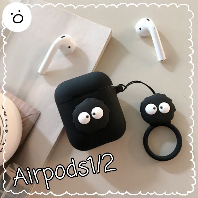 AirPods 1/2ケース カバー スマホ/家電/カメラのスマホアクセサリー(その他)の商品写真