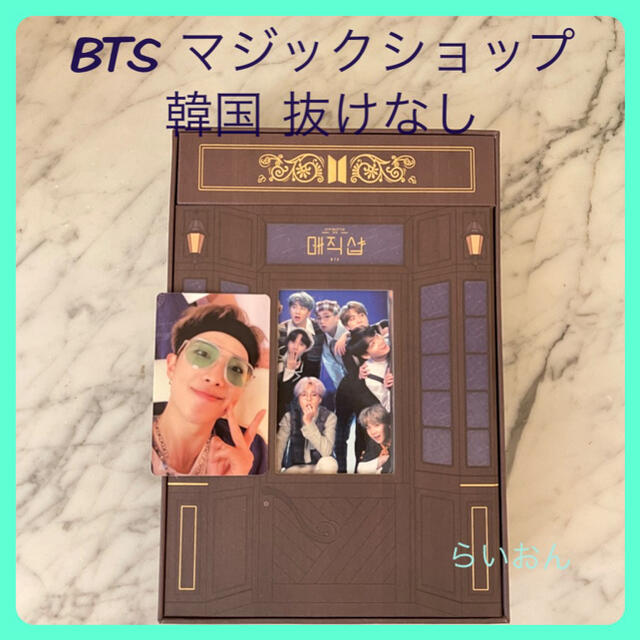 BTS magic shop マジショ 韓国 ソウル 釜山 新品 DVD | フリマアプリ ラクマ