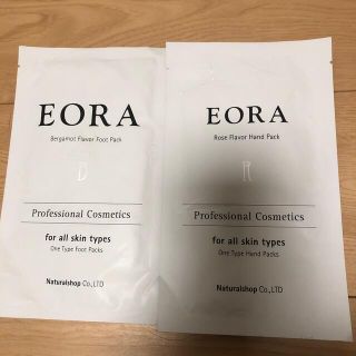 EORA ハンド&フットパック2点セット　非売品⭐︎サロン(フットケア)