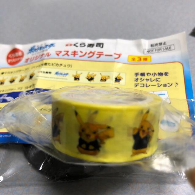 ポケモン くら寿司 ガチャポンの通販 By まりりん S Shop ポケモンならラクマ ポケモン くら寿司 ガチャポンの通販 By まりりん S Shop ポケモンならラクマ