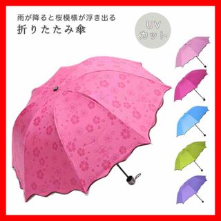 折り畳み傘 折りたたみ傘 日傘 雨傘 耐風骨傘 夏 紫外線カット UVカット(傘)