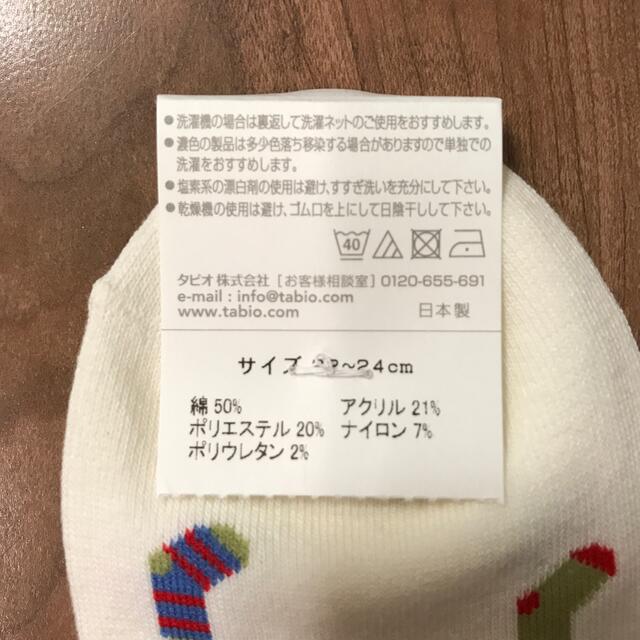 靴下屋(クツシタヤ)のmomo1168様専用⭐︎くつした レディースのレッグウェア(ソックス)の商品写真