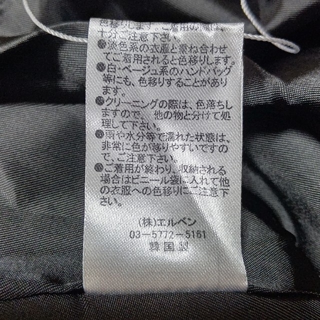EGOIST(エゴイスト)の新品 韓国製 ウエスト60cm EGOIST 毛混 ミニスカート レディースのスカート(ミニスカート)の商品写真
