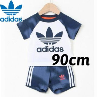 アディダス(adidas)の【新品】adidas アディダス トレフォイル 上下 セットアップ 90(その他)