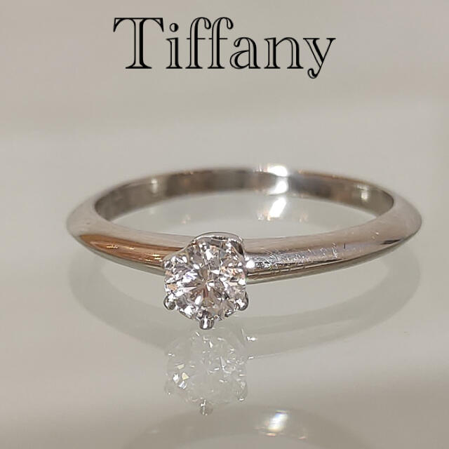 Tiffany & Co.(ティファニー)の※お値下げ不可　ティファニー　ソリティア　ダイヤ E VS VG リング レディースのアクセサリー(リング(指輪))の商品写真