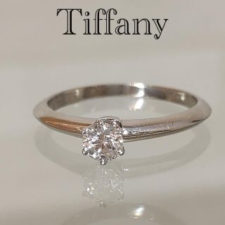 ティファニー(Tiffany & Co.)の※お値下げ不可　ティファニー　ソリティア　ダイヤ E VS VG リング(リング(指輪))