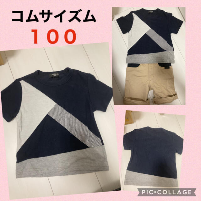 COMME CA ISM(コムサイズム)のコムサイズム ⭐︎ Tシャツ　１００　おしゃれ　シンプル　キッズ　子供 キッズ/ベビー/マタニティのキッズ服男の子用(90cm~)(Tシャツ/カットソー)の商品写真