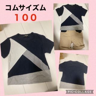 コムサイズム(COMME CA ISM)のコムサイズム ⭐︎ Tシャツ　１００　おしゃれ　シンプル　キッズ　子供(Tシャツ/カットソー)