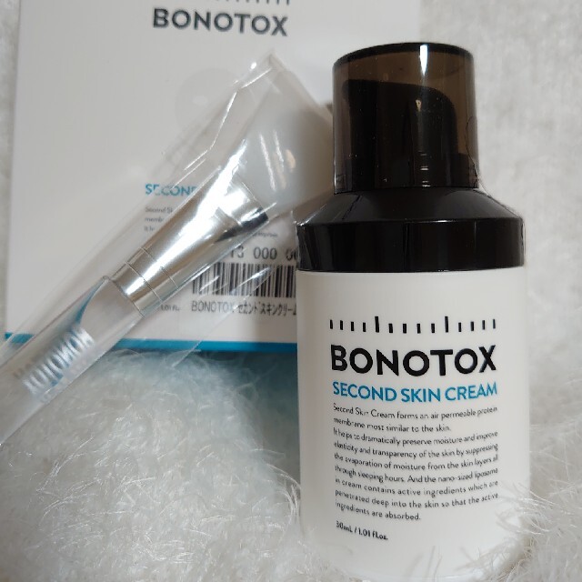 未使用品・BONOTOX セカンドスキンクリーム（単品） コスメ/美容のスキンケア/基礎化粧品(パック/フェイスマスク)の商品写真