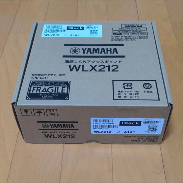 最初の  YAMAHA ブラック WLX212 ヤマハ 無線LANアクセスポイント PC周辺機器