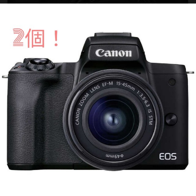 Canon(キヤノン)の【新品・未開封】Canon EOS Kiss M2 EF-M15-45 IS S スマホ/家電/カメラのカメラ(ミラーレス一眼)の商品写真