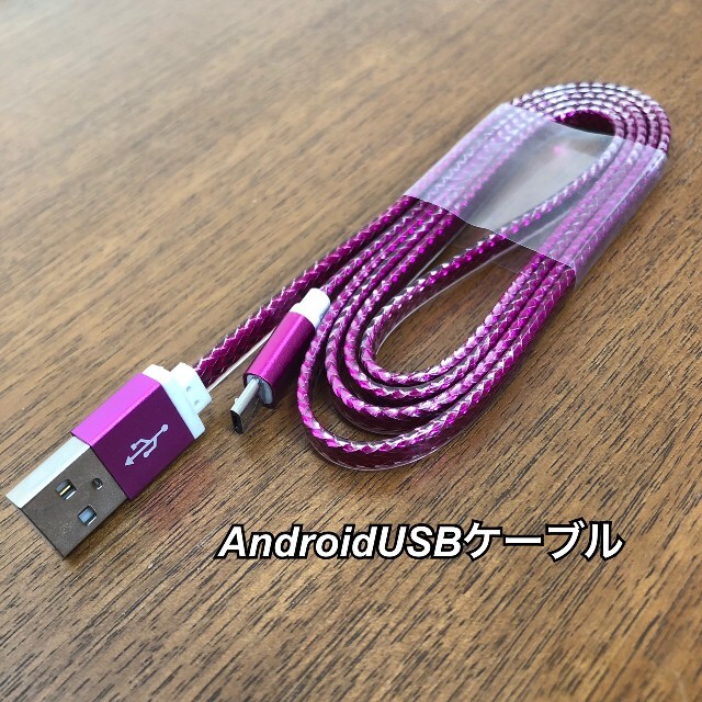 Android　USBケーブル　スマホ充電器　microケーブル スマホ/家電/カメラのスマホアクセサリー(その他)の商品写真