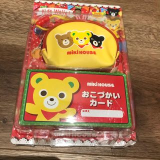 ミキハウス(mikihouse)のゆいまま様専用　お財布　ミキハウス(その他)