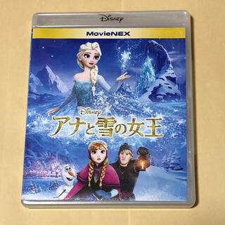 アナトユキノジョオウ(アナと雪の女王)のアナと雪の女王　MovieNEX DVD(外国映画)